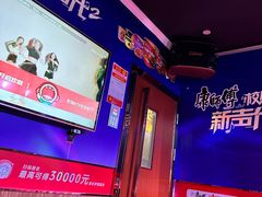 -唱吧麦颂KTV(松江五龙商业广场店)