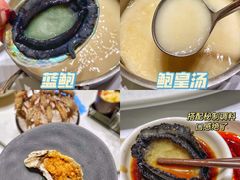 -红鼎豆捞·非遗鲍皇汤火锅(宝丰路店)