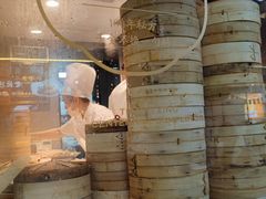 -天怡興·百年蒸饺(中心书城店)