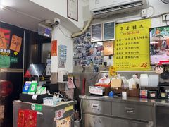 -颓记茶餐厅(美景总店)