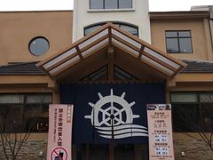 -重庆南山海昌汤都