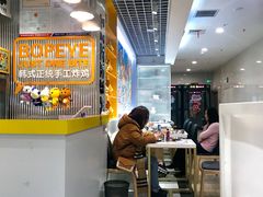 -BOPEYE·波派炸鸡(九霄天地店)