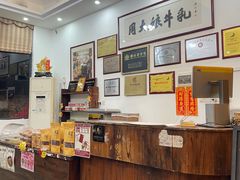 -周大娘牛乳(旧寨古村总店)