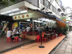 门面-源记肠粉(华贵路店)