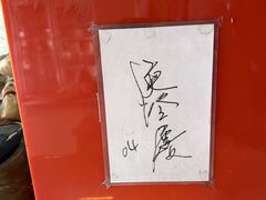 -红叶蛋糕(广达路总店)