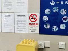 -申普宠物医院·眼科·心内科·影像科(普陀分院)