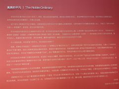 -江苏省美术馆(长江路新馆)