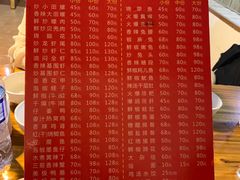-三哥田螺(北书院街店)