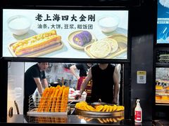 -嗲德来·豆浆·油条(商城路店)