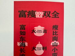 -福康堂正骨推拿艾灸