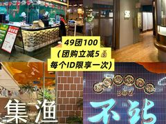 -成都仁和新城购物中心