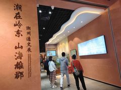 -潮州博物馆
