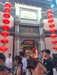 -瑞蚨祥(大栅栏店)