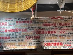 -螺大喜螺蛳粉火锅(雍和宫店)