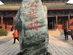-开封府