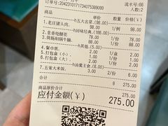 -大唐高老庄(红旗路店)