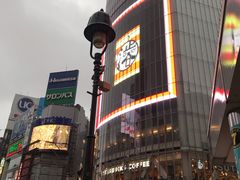 -涩谷区