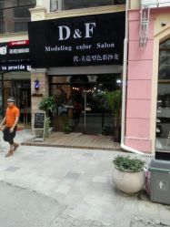 android_upload_pic-M hair salon