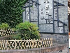 -磁器口古镇