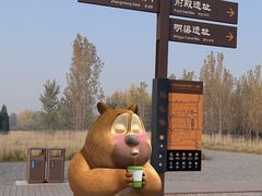 -汉长安城未央宫国家考古遗址公园