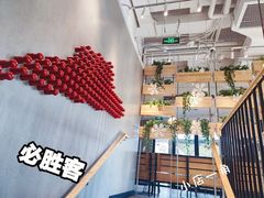 -必胜客(新海上世界店)