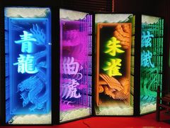 -洛阳周王城天子驾六博物馆