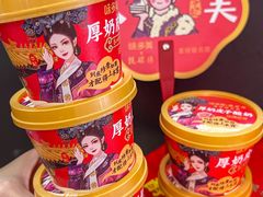 -味多美(民星路店)