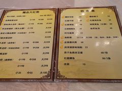 菜单-袁老大龙虾(石鼓路总店)