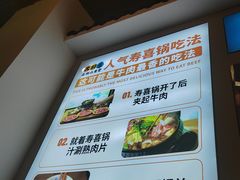 -大鲜生·亚洲菜融合小食堂