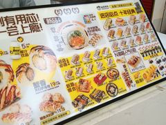 -N多寿司(同曦假日百货店)