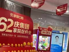 -咿呀口腔(光谷分院)