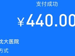 -沈阳沈大医院