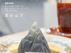 -DOPAMINE多巴胺·甜品面包·生日蛋糕(国贸店)