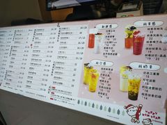 菜单-橘菓子(京溪店)