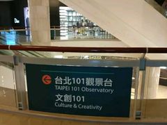 -台北101