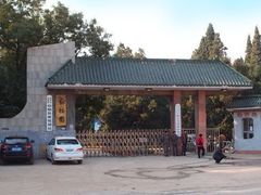 -保定市动物园