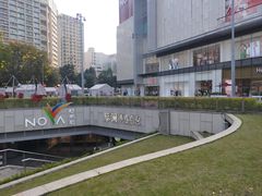-岭南站NOVA