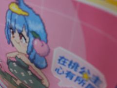 -LELECHA乐乐茶(新街口大洋店)