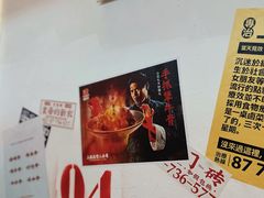 -三镇卤货二公司(汉街店)