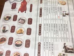 -额娘·春饼烤鸭(乐汇城店)