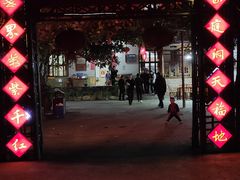 -小洞天柴火土菜馆