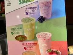 -天仁茗茶(海港城诚品书店)