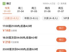 -欢乐盛KTV音乐会所(泰然店)