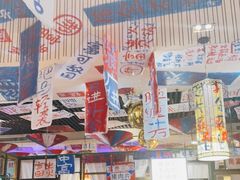 -郝富贵火锅