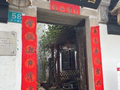 -普洱茶府(博乐广场店)