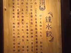 -协茂森老钟家(鸿云悦街店)
