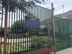 -一寨两国风景区