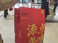 -奈雪的茶(振华商厦店)