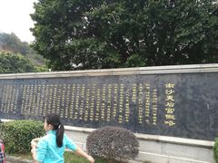 -南沙天后宫景区