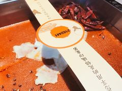 -锦城印象火锅(天府三街店)